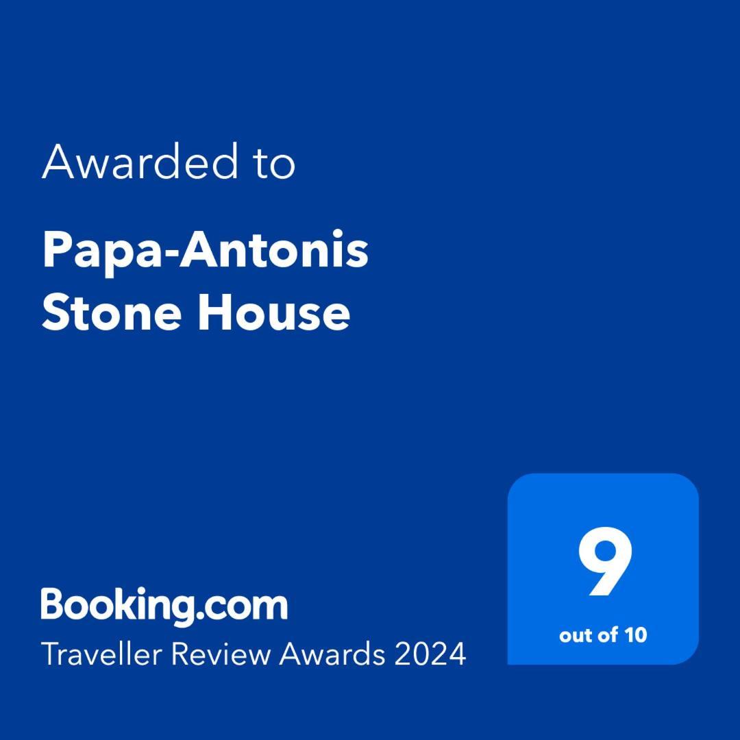 Holiday home Papa-antonis Stone House